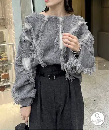 mystic 프린지 니트