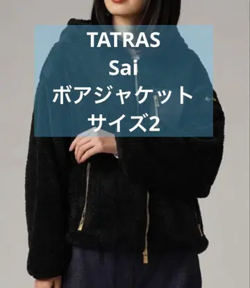 새상품급! TATRAS(타트라스) SAI 사이 보아 자켓