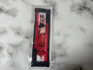 타월 스트랩 쿠로오 테츠로