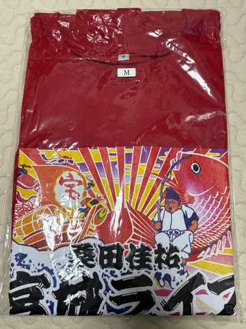 쿠와타 케이스케 2011 미야기 라이브 티셔츠 수건 세트 M 사이즈