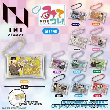 INI 기무라 마사야 캡슐 토이 미테코레!