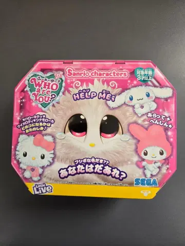 세가토이즈 WHO are YOU 산리오