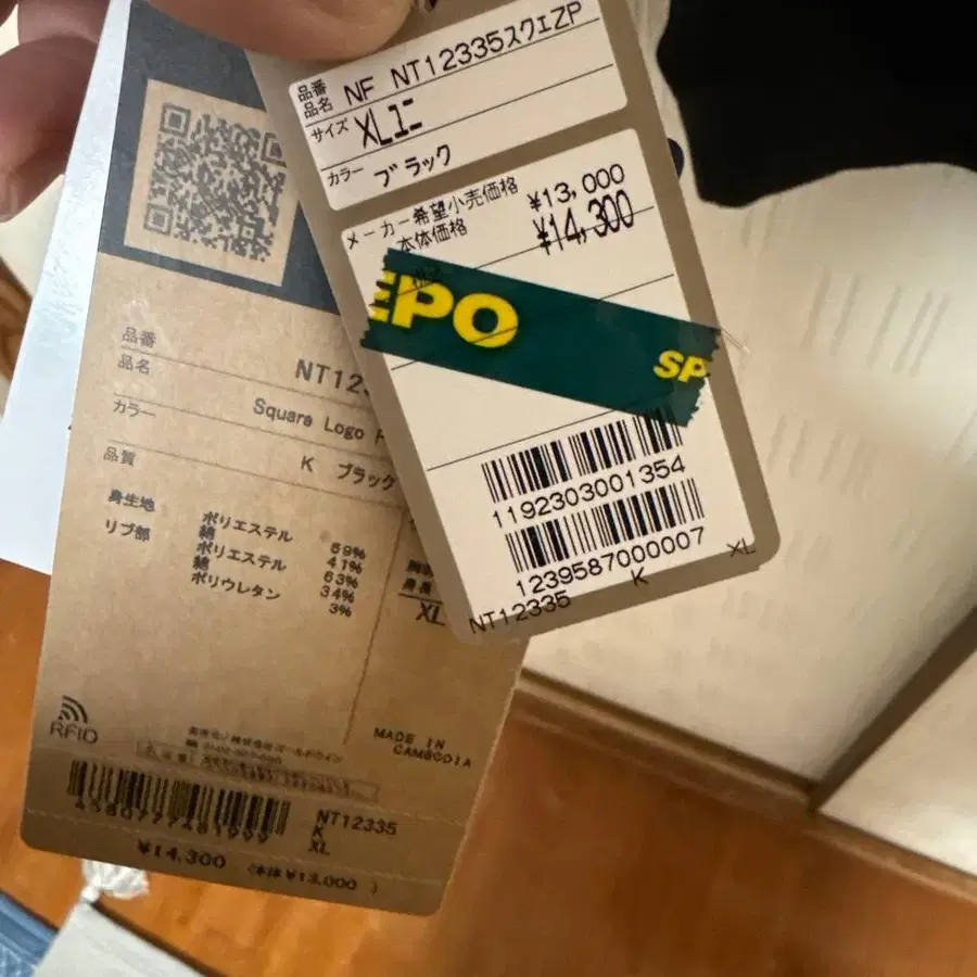 6번째 상품 이미지