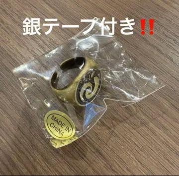 스피도 JAM'S 복권 커프스 반지 바벨