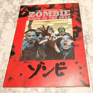 ZOMBIE DAWN OF THE DEAD 좀비 영화 팜플렛
