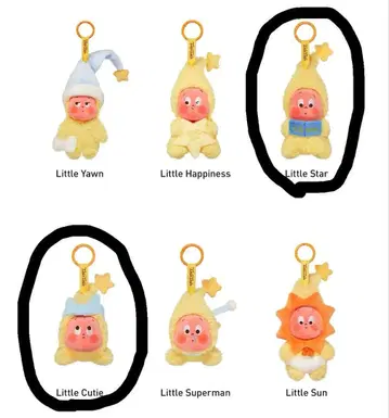 twinkle twinkle 2세트