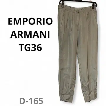 EMPORIO ARMANI TG36 베이지 캐주얼 팬츠 여성용