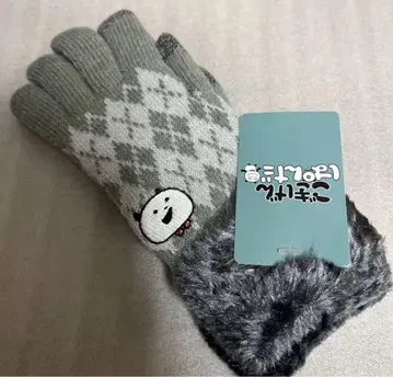 완판템 레어 희소 고키겐판다 스마트폰 대응 장갑 니시무라 유우지