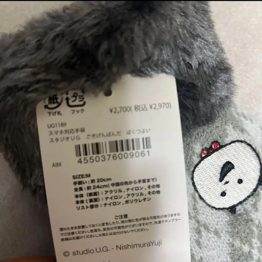 9번째 상품 이미지