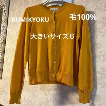 새상품급 빅 사이즈 6 쿠미교쿠 모 100% 가디건