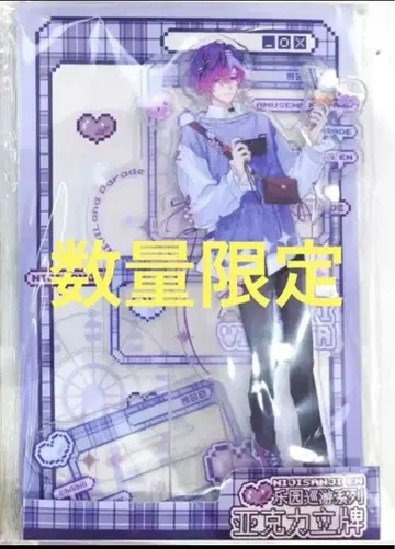 니지산지 EN 아크릴 스탠드 Uki 우키 낙원순유 미개봉 새상품