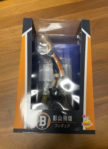 하이큐 해피 복권 B상 (카게야마 토비오)