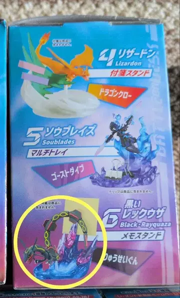 배틀 온 데스크 포켓몬 블랙 레쿠자 리멘트