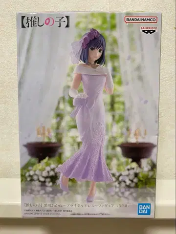 P216 최애의 아이 쿠로카와 아카네 피규어