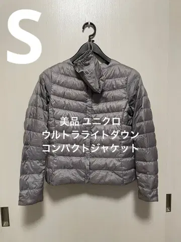 새상품급 유니클로 울트라 라이트 다운 컴팩트 자켓 그레이 사이즈 S