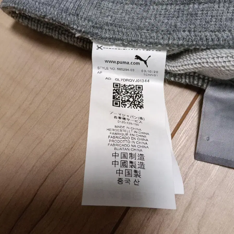 6번째 상품 이미지