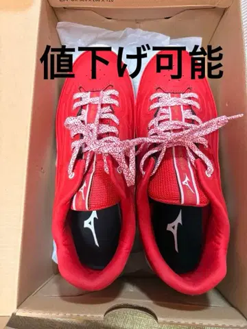 미즈노 야구 스파이크 슈즈 레드