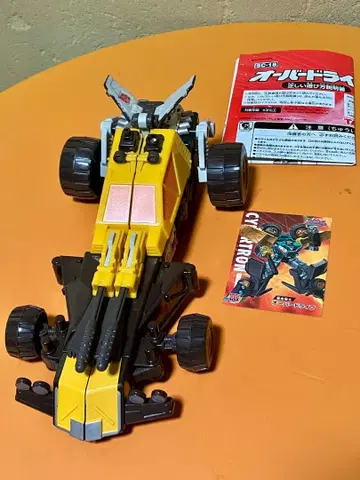 SC-18 국지전사 오버 드라이브_트랜스포머 슈퍼 링크