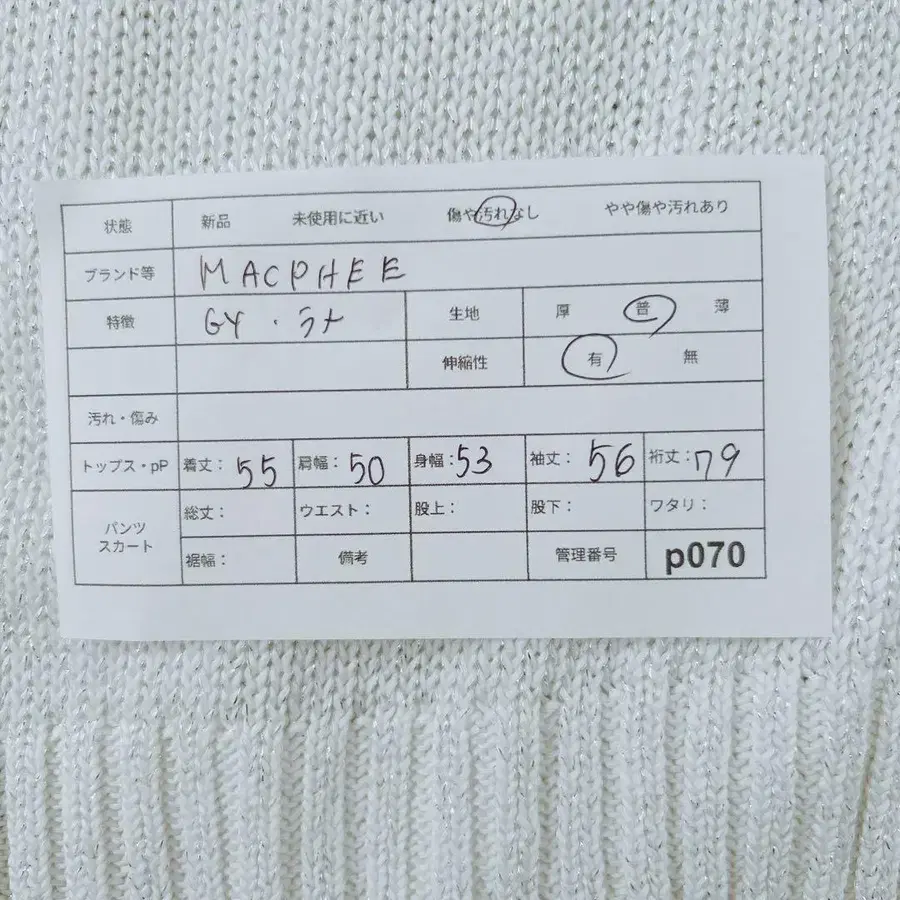 12번째 상품 이미지