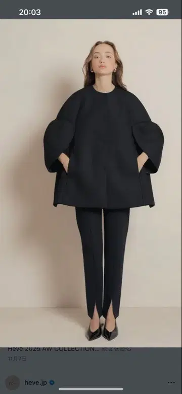 HEVE Tulip Sleeve Bonding Coat