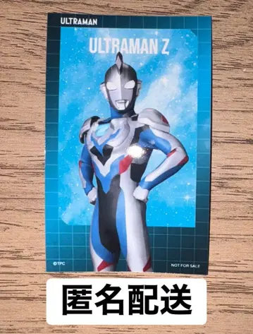 울트라맨 제트 Z 미니 브로마이드 팝업 스토어 한정판 구매 혜택