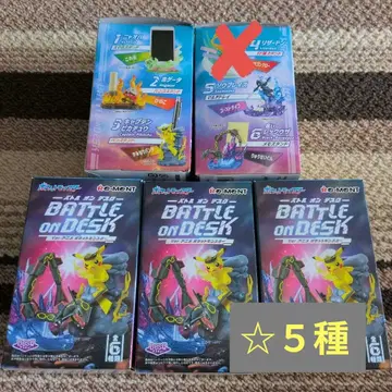 배틀 온 데스크 블랙 레쿠자 피카츄 뜨아거 소블레이즈 냐오하