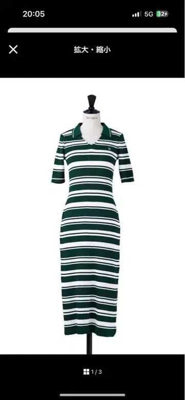 herlipto 스트라이프 립 폴로 드레스 s 사이즈