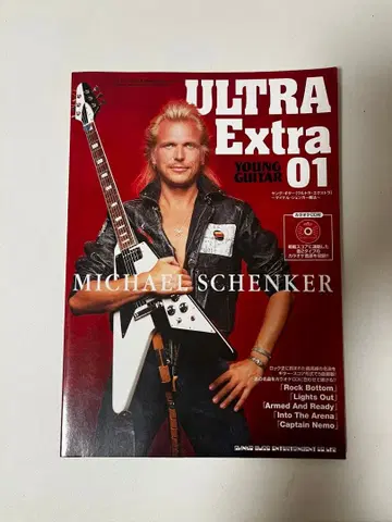 영 기타 [ 울트라 엑스트라 ] 01 마이클 솅커 연주법 CD 포함