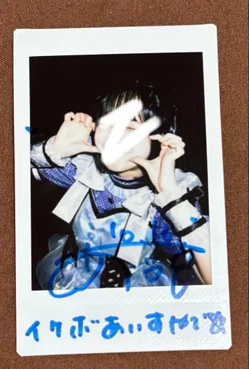 iLiFE! 아이스 댓글 폴라로이드