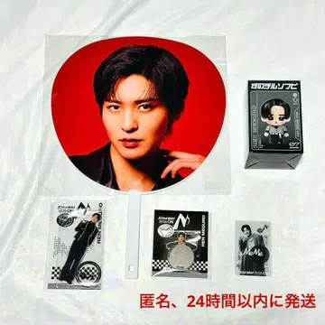 SnowMan 메구로 렌 메메 ON 투어 굿즈 5점 세트