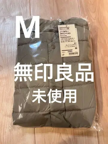[ 미사용 새상품 ] 무인양품 노카라 다운 베스트 남성용 M