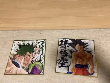 드래곤볼 제일복권 색지