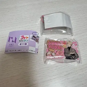 INI 보고 이거! 사노 유다이