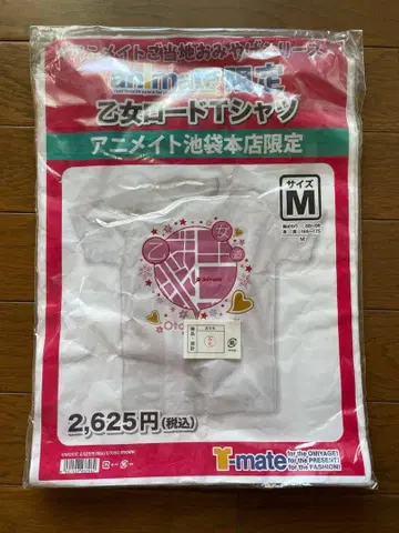 Otome Road T셔츠 M사이즈