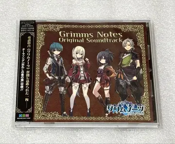 그림노츠 오리지널 사운드 트랙