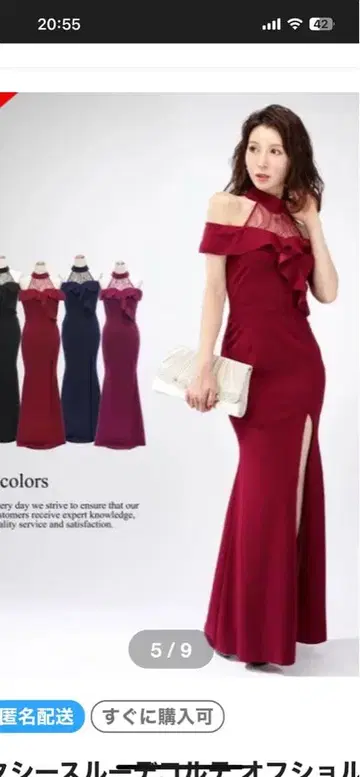 버건디 오프숄더 프릴 드레스