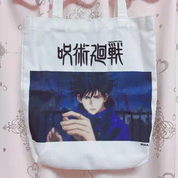 주술회전 후시구로 메구미 토트백