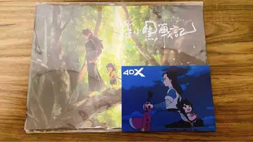 라오허우전기 팜플렛 입장 혜택