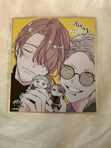 기븐전 ENCORE 입장 특전 색지 카지 아키히코 나카야마 하루키