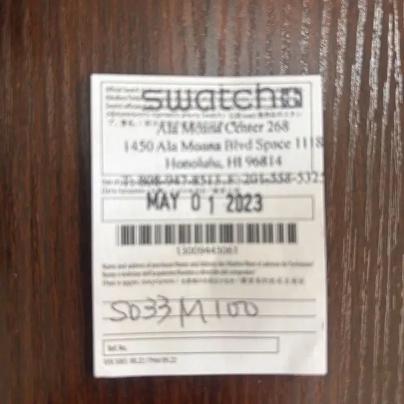 3번째 상품 이미지