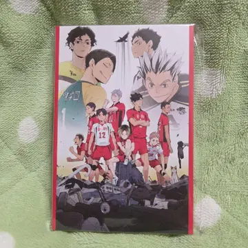 하이큐!! 1번 복권 G상