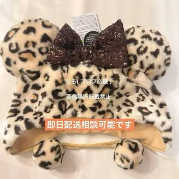 미니 팬 캡 디즈니 레오파드 무늬