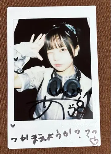 iLiFE! 아이스 고스트 버스터 의상 폴라로이드