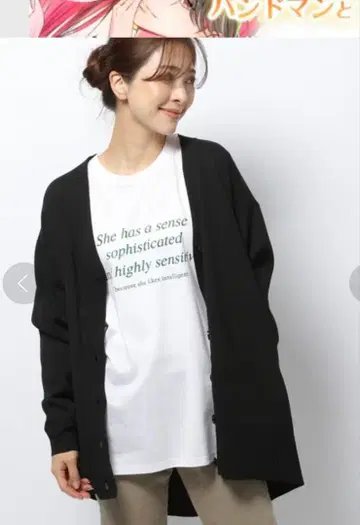 [ 새상품 ] 하프 밀라노 V넥 가디건 밴야드 스톰 블랙 FREE 사이즈