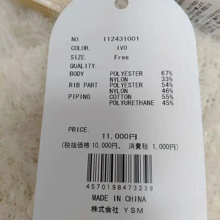 7번째 상품 이미지