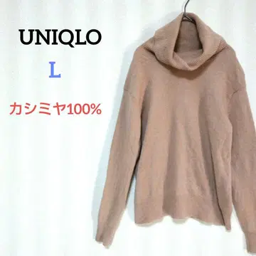 유니클로 캐시미어 100% 하이넥 니트 터틀넥 스웨터 브라운