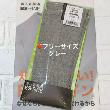 입는 온열매트 BS 파인 레그 워머 프리 사이즈 그레이