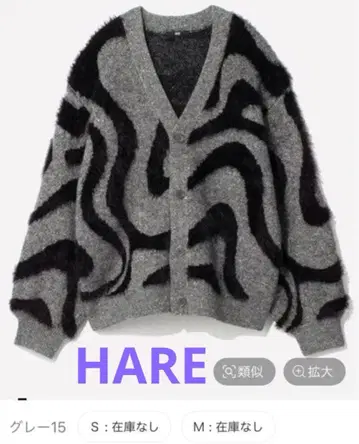 택 포함 새상품 HARE 이소자이 라인 스팽글 가디건 S 24AW 완판