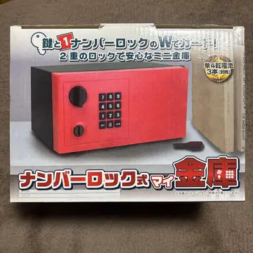 넘버락식 미니 금고 빨간색