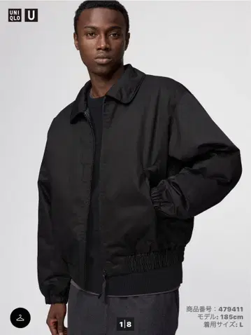 [ 온라인 완판 ] UNIQLO U 퍼프 테크 숏 블루종 L 사이즈